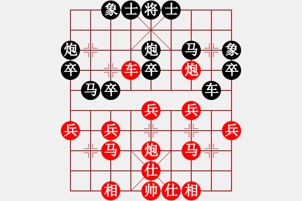 象棋棋譜圖片：林日泓（攻擂者）先勝吳俞成（先鋒）2019.01.05 - 步數(shù)：30 