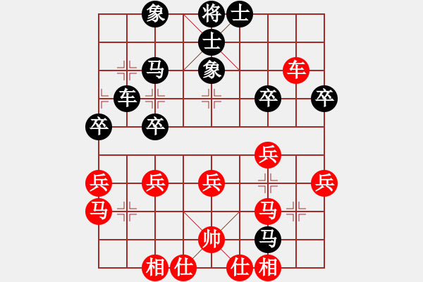 象棋棋譜圖片：精靈王(8星)-負(fù)-帥出九宮(7星) - 步數(shù)：40 