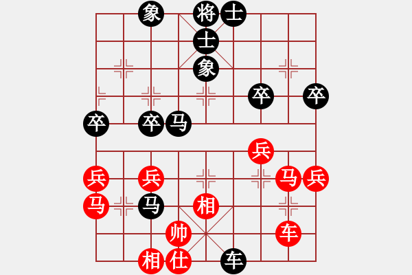 象棋棋譜圖片：精靈王(8星)-負(fù)-帥出九宮(7星) - 步數(shù)：58 