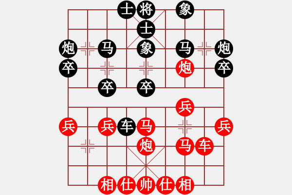 象棋棋譜圖片：飛哥[1839765236] -VS- 楚久[752031049] - 步數(shù)：30 