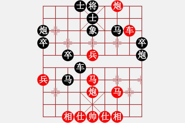 象棋棋譜圖片：飛哥[1839765236] -VS- 楚久[752031049] - 步數(shù)：40 