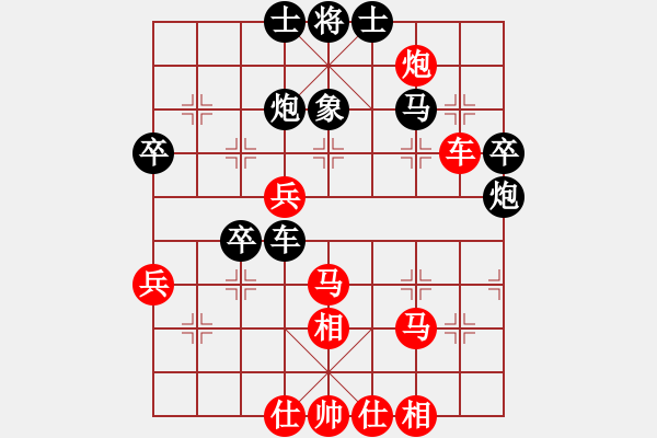 象棋棋譜圖片：飛哥[1839765236] -VS- 楚久[752031049] - 步數(shù)：50 