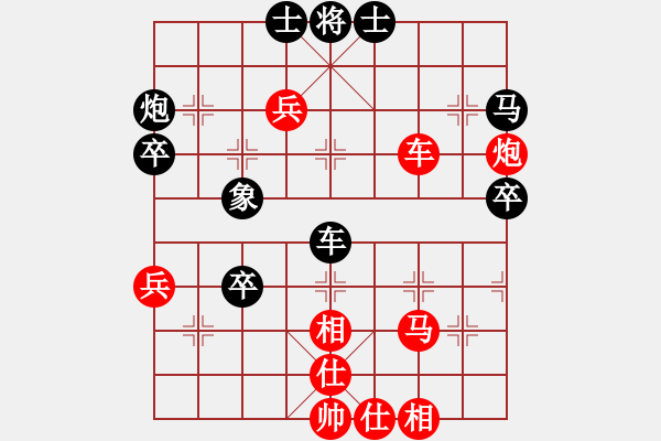 象棋棋譜圖片：飛哥[1839765236] -VS- 楚久[752031049] - 步數(shù)：70 