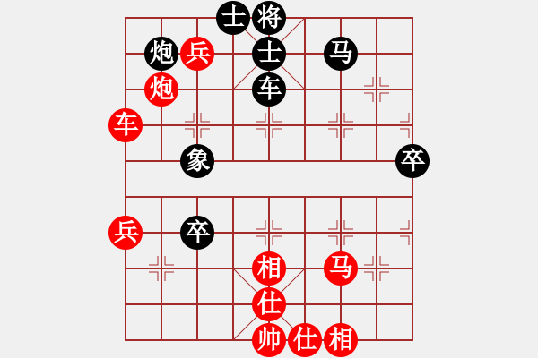 象棋棋譜圖片：飛哥[1839765236] -VS- 楚久[752031049] - 步數(shù)：80 