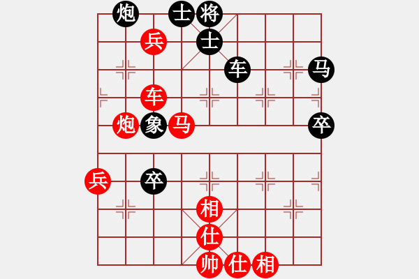 象棋棋譜圖片：飛哥[1839765236] -VS- 楚久[752031049] - 步數(shù)：89 