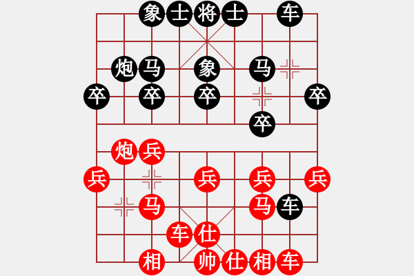 象棋棋譜圖片：草原鷹(7舵)-負-趙丹(2舵) - 步數(shù)：20 