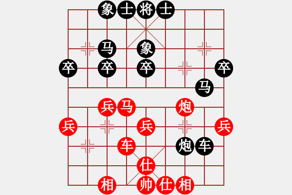 象棋棋譜圖片：草原鷹(7舵)-負-趙丹(2舵) - 步數(shù)：30 