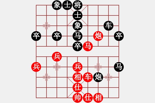 象棋棋譜圖片：草原鷹(7舵)-負-趙丹(2舵) - 步數(shù)：40 