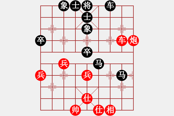 象棋棋譜圖片：草原鷹(7舵)-負-趙丹(2舵) - 步數(shù)：60 