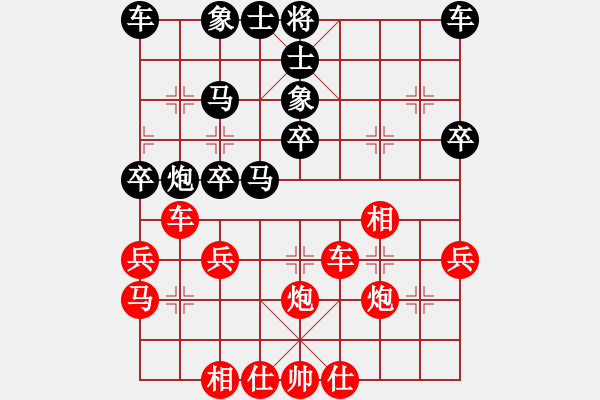 象棋棋譜圖片：橫才俊儒[292832991] -VS- 舵主[1659028376] - 步數(shù)：30 