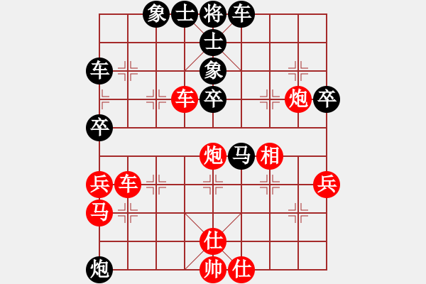 象棋棋譜圖片：橫才俊儒[292832991] -VS- 舵主[1659028376] - 步數(shù)：50 