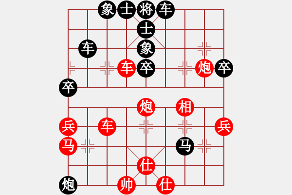 象棋棋譜圖片：橫才俊儒[292832991] -VS- 舵主[1659028376] - 步數(shù)：60 