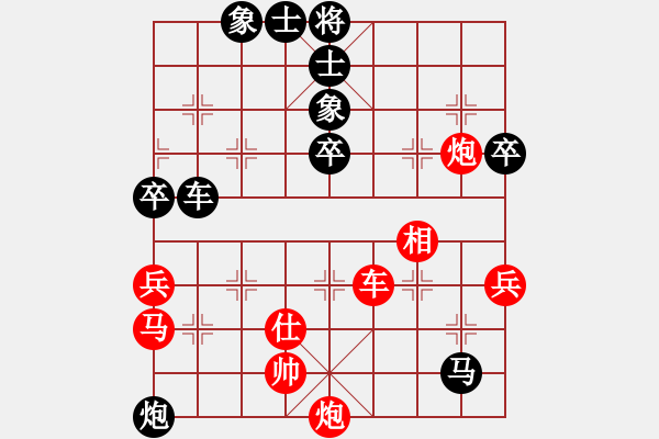 象棋棋譜圖片：橫才俊儒[292832991] -VS- 舵主[1659028376] - 步數(shù)：80 