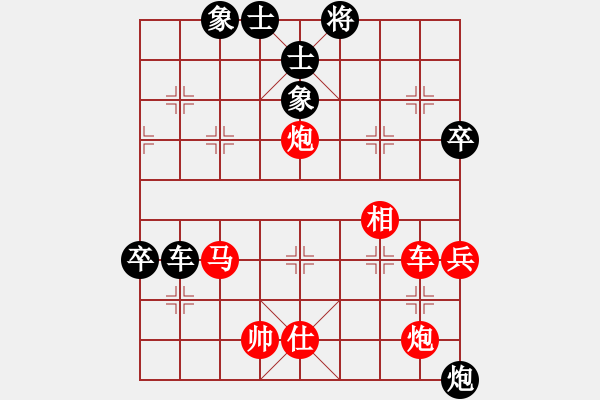 象棋棋譜圖片：橫才俊儒[292832991] -VS- 舵主[1659028376] - 步數(shù)：90 