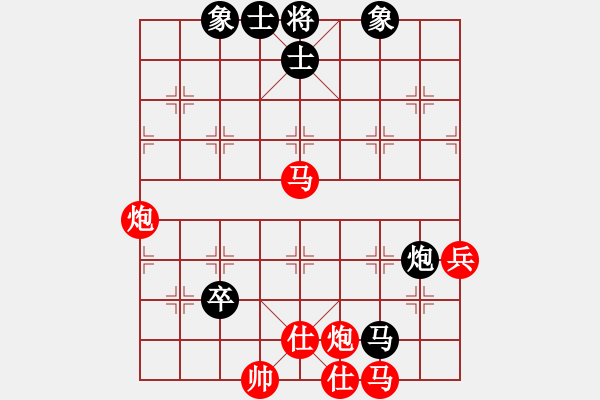 象棋棋譜圖片：大齡單身[1012001787] -VS- 唐正祥[2388593436] - 步數(shù)：130 