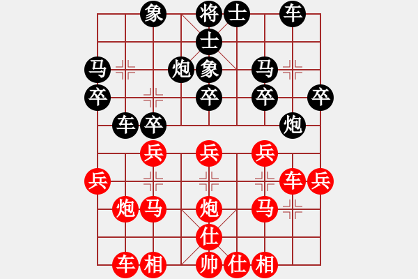 象棋棋譜圖片：大齡單身[1012001787] -VS- 唐正祥[2388593436] - 步數(shù)：20 