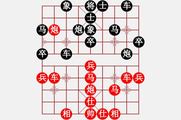 象棋棋谱图片：大龄单身[1012001787] -VS- 唐正祥[2388593436] - 步数：30 