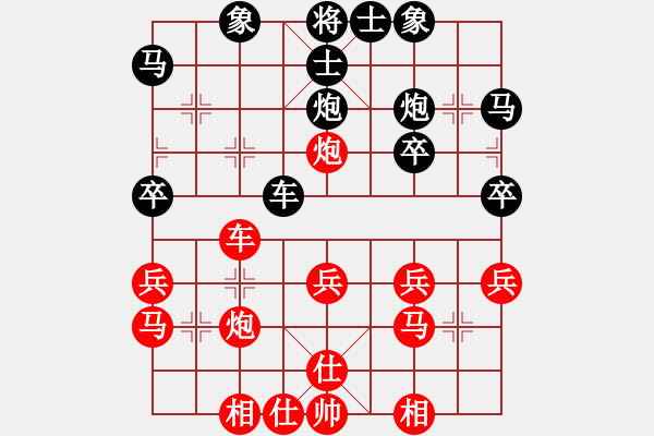 象棋棋譜圖片：中炮對列手炮 - 步數(shù)：30 