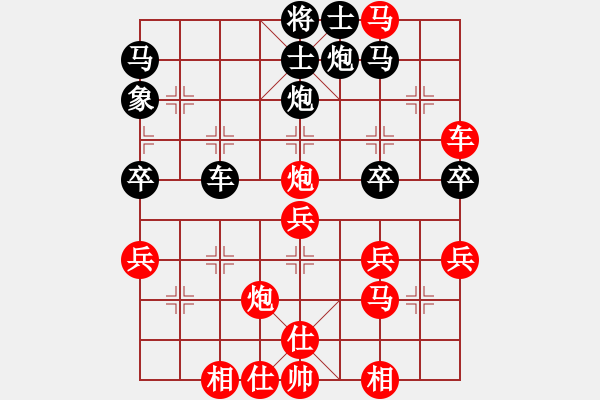 象棋棋譜圖片：中炮對列手炮 - 步數(shù)：50 