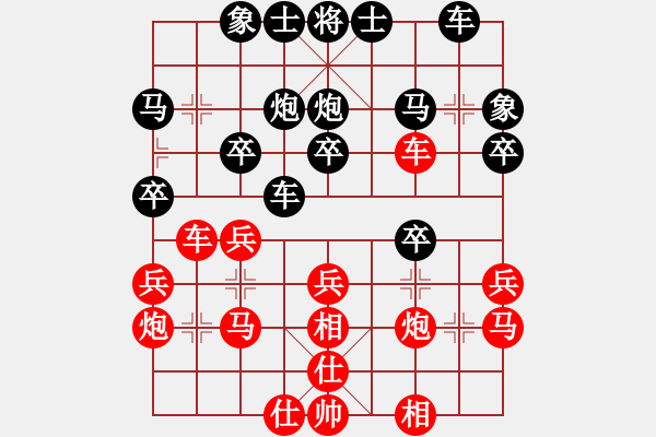 象棋棋譜圖片：easyloose feir 5 - 步數(shù)：25 