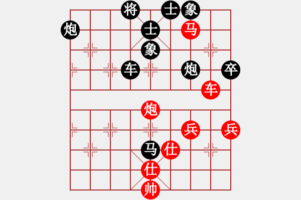 象棋棋譜圖片：hsuan(6段)-負(fù)-重陽(yáng)真仁(2段) - 步數(shù)：110 