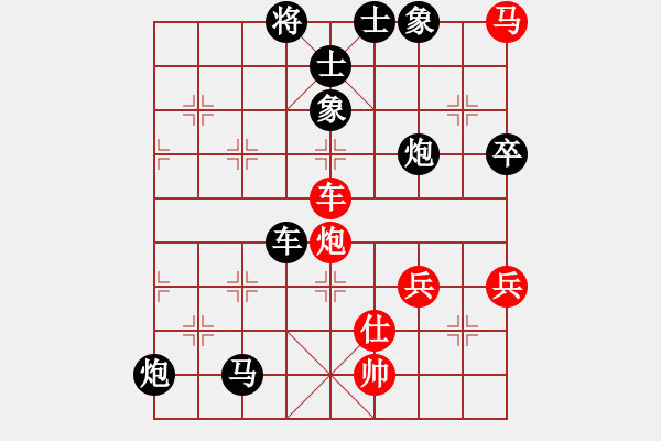 象棋棋譜圖片：hsuan(6段)-負(fù)-重陽(yáng)真仁(2段) - 步數(shù)：120 