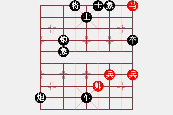 象棋棋譜圖片：hsuan(6段)-負(fù)-重陽(yáng)真仁(2段) - 步數(shù)：130 