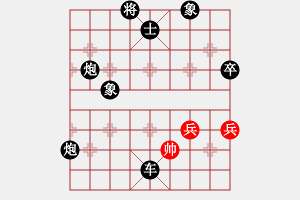 象棋棋譜圖片：hsuan(6段)-負(fù)-重陽(yáng)真仁(2段) - 步數(shù)：136 