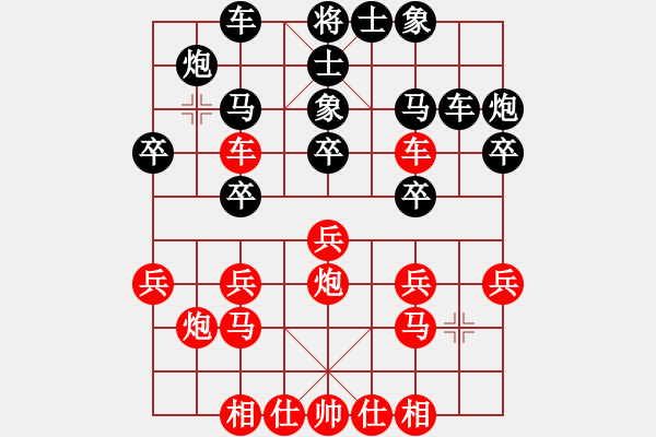 象棋棋譜圖片：hsuan(6段)-負(fù)-重陽(yáng)真仁(2段) - 步數(shù)：40 