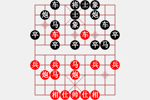 象棋棋譜圖片：hsuan(6段)-負(fù)-重陽(yáng)真仁(2段) - 步數(shù)：60 