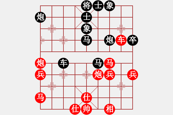 象棋棋譜圖片：hsuan(6段)-負(fù)-重陽(yáng)真仁(2段) - 步數(shù)：90 