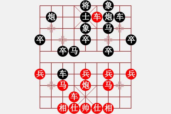 象棋棋譜圖片：一統(tǒng)江湖-依夕[294591617]負(fù)芳棋(純?nèi)讼缕?[893812128] - 步數(shù)：40 