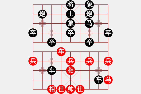 象棋棋譜圖片：一統(tǒng)江湖-依夕[294591617]負(fù)芳棋(純?nèi)讼缕?[893812128] - 步數(shù)：48 