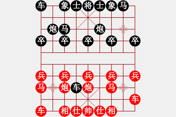 象棋棋譜圖片：王懷 先負(fù) 熊謙馳 - 步數(shù)：10 