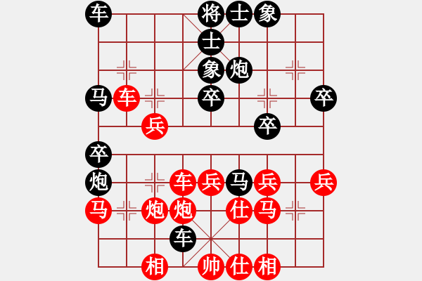 象棋棋譜圖片：王懷 先負(fù) 熊謙馳 - 步數(shù)：40 