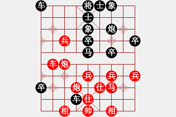 象棋棋譜圖片：王懷 先負(fù) 熊謙馳 - 步數(shù)：50 