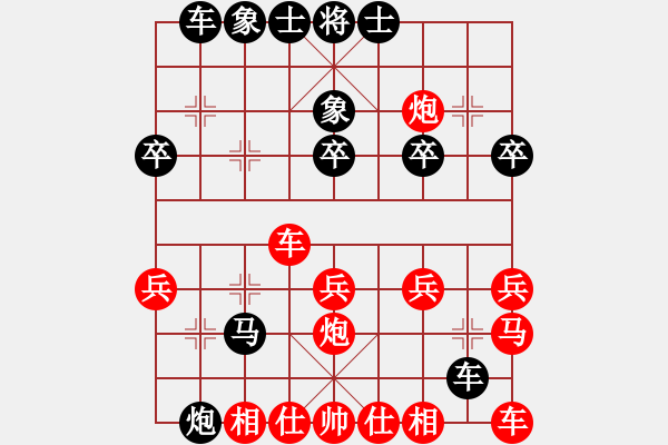 象棋棋譜圖片：心素如簡(jiǎn)紅先和心語(yǔ) - 步數(shù)：30 