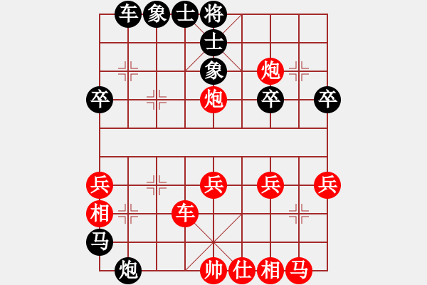 象棋棋譜圖片：心素如簡(jiǎn)紅先和心語(yǔ) - 步數(shù)：40 