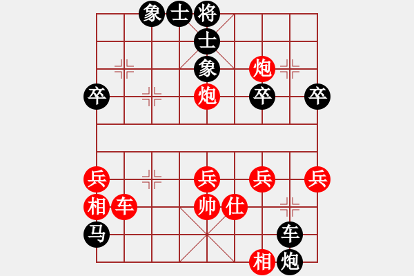 象棋棋譜圖片：心素如簡(jiǎn)紅先和心語(yǔ) - 步數(shù)：50 