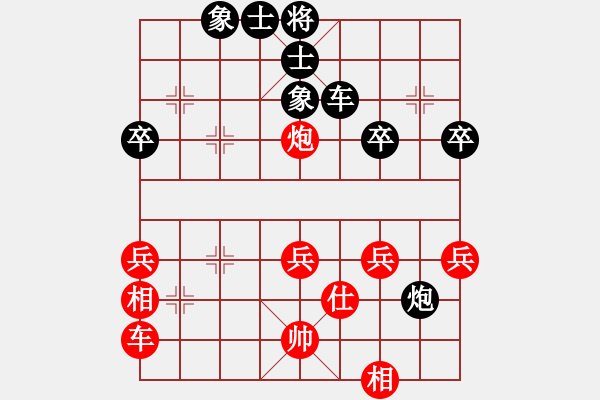 象棋棋譜圖片：心素如簡(jiǎn)紅先和心語(yǔ) - 步數(shù)：60 