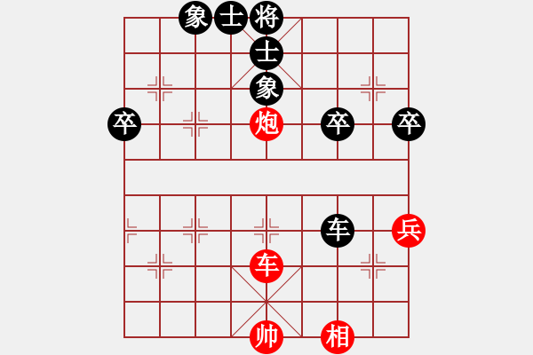 象棋棋譜圖片：心素如簡(jiǎn)紅先和心語(yǔ) - 步數(shù)：70 