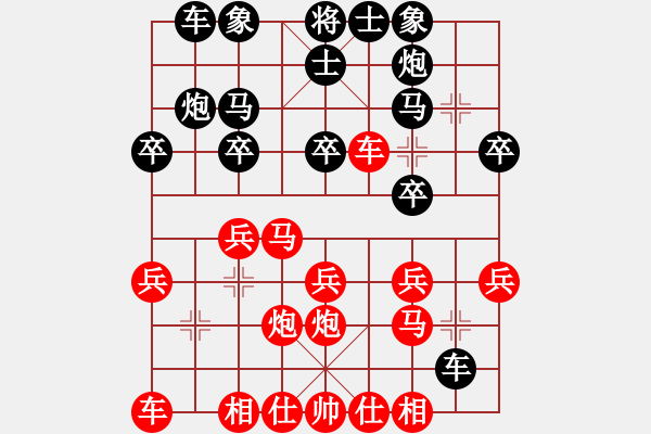 象棋棋谱图片：jsljhVS吴起将军(2011-1-13) - 步数：20 