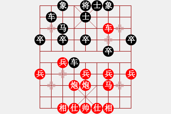象棋棋谱图片：jsljhVS吴起将军(2011-1-13) - 步数：30 