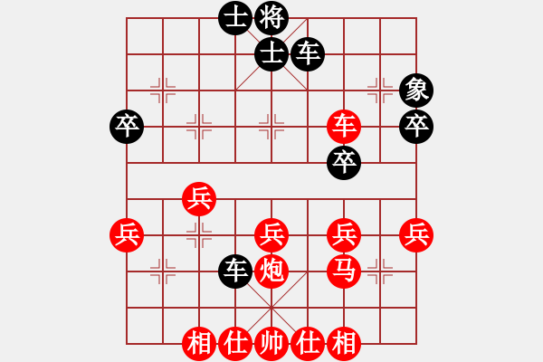 象棋棋谱图片：jsljhVS吴起将军(2011-1-13) - 步数：40 