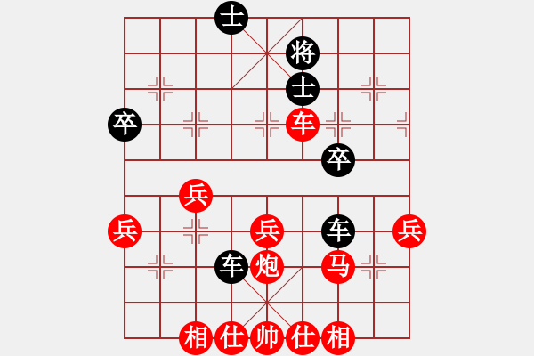 象棋棋谱图片：jsljhVS吴起将军(2011-1-13) - 步数：50 