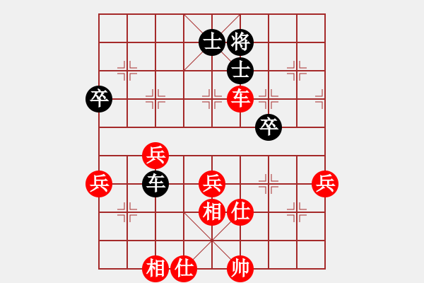 象棋棋谱图片：jsljhVS吴起将军(2011-1-13) - 步数：60 