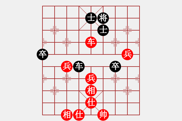 象棋棋谱图片：jsljhVS吴起将军(2011-1-13) - 步数：70 
