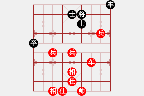 象棋棋谱图片：jsljhVS吴起将军(2011-1-13) - 步数：77 