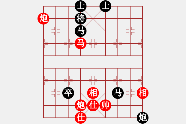 象棋棋譜圖片：啊棋友好(9段)-勝-九頭怪蛇(9段)中炮過(guò)河車(chē)互進(jìn)七兵對(duì)屏風(fēng)馬左馬盤(pán)河 紅炮8進(jìn)3 - 步數(shù)：100 