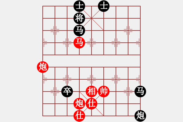 象棋棋譜圖片：啊棋友好(9段)-勝-九頭怪蛇(9段)中炮過(guò)河車(chē)互進(jìn)七兵對(duì)屏風(fēng)馬左馬盤(pán)河 紅炮8進(jìn)3 - 步數(shù)：104 